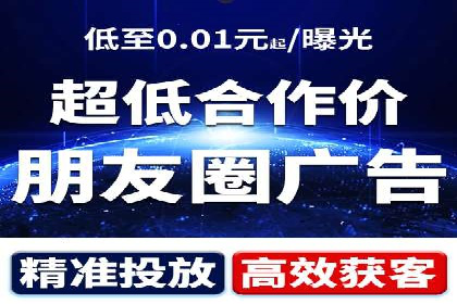 百度推广服务费：打造高效营销团队的利器