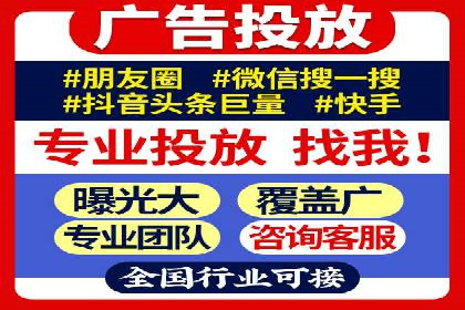 百度竞价推广托管成功故事